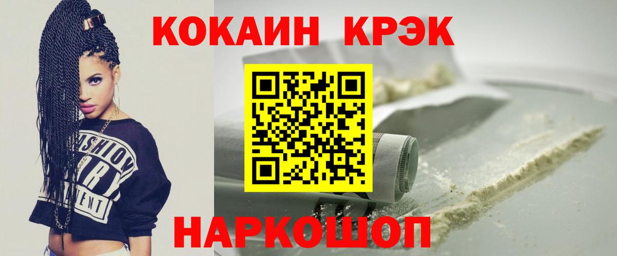 COCAIN Columbia Гатчина