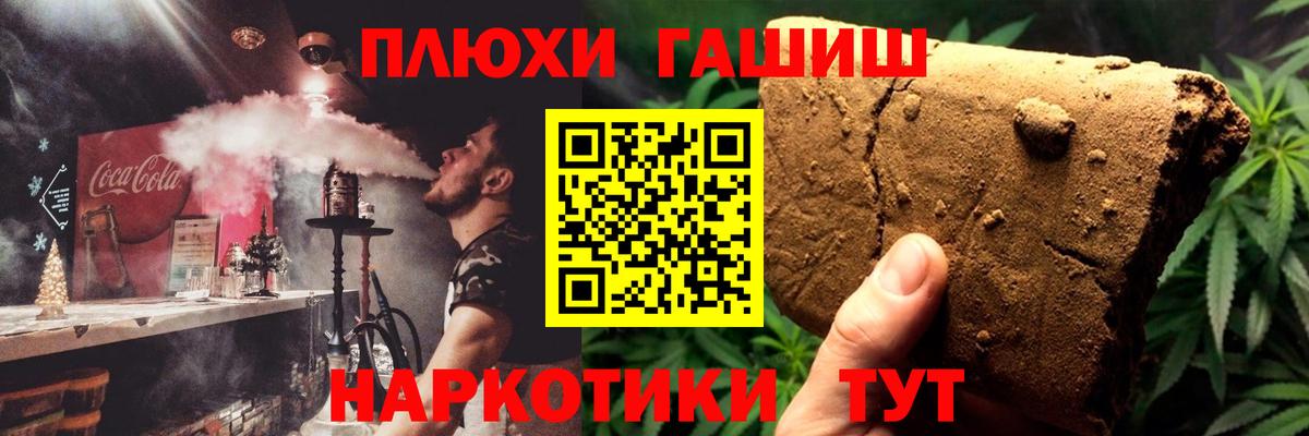 Гатчина  ГАШ ice o lator  купить наркотики цена  ГАШИШ VHQ  Вход с VPN 