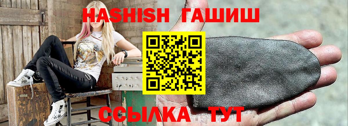 ГАШИШ убойный Гатчина