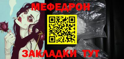 круглые Краснознаменск