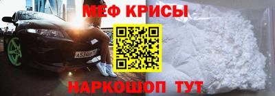 jwh Краснокаменск