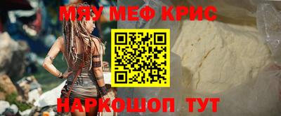 jwh Краснокаменск