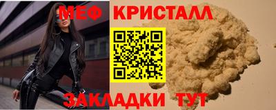 круглые Краснознаменск