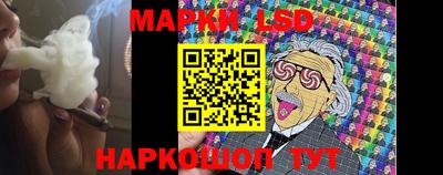 круглые Краснознаменск