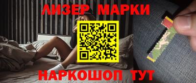 круглые Краснознаменск