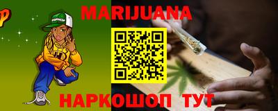 jwh Краснокаменск