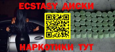 круглые Краснознаменск