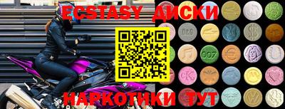 круглые Краснознаменск