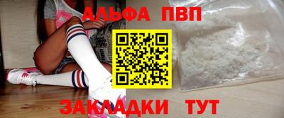 jwh Краснокаменск