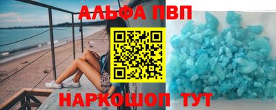 jwh Краснокаменск