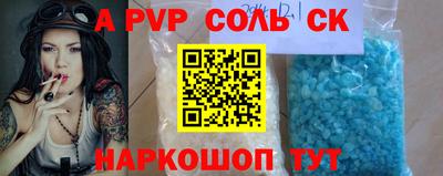 круглые Краснознаменск