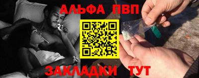 jwh Краснокаменск