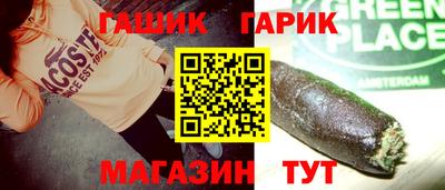 круглые Краснознаменск