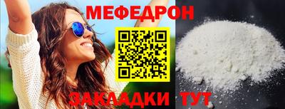 круглые Краснознаменск