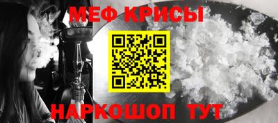 круглые Краснознаменск