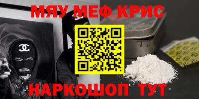 круглые Краснознаменск