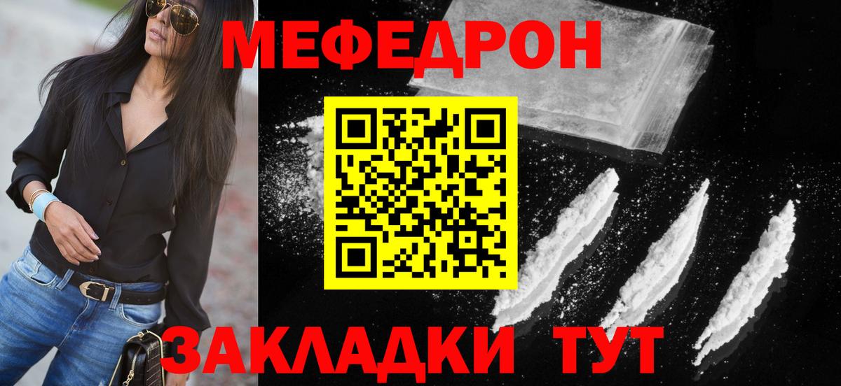 МЕФ Гатчина
