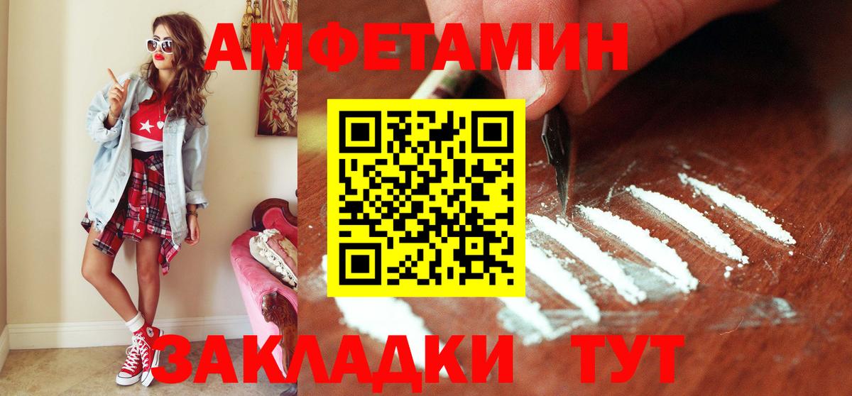 Гатчина  МЕТАМФЕТАМИН Methamphetamine  Вход с VPN  МЕТАМФЕТАМИН Methamphetamine 