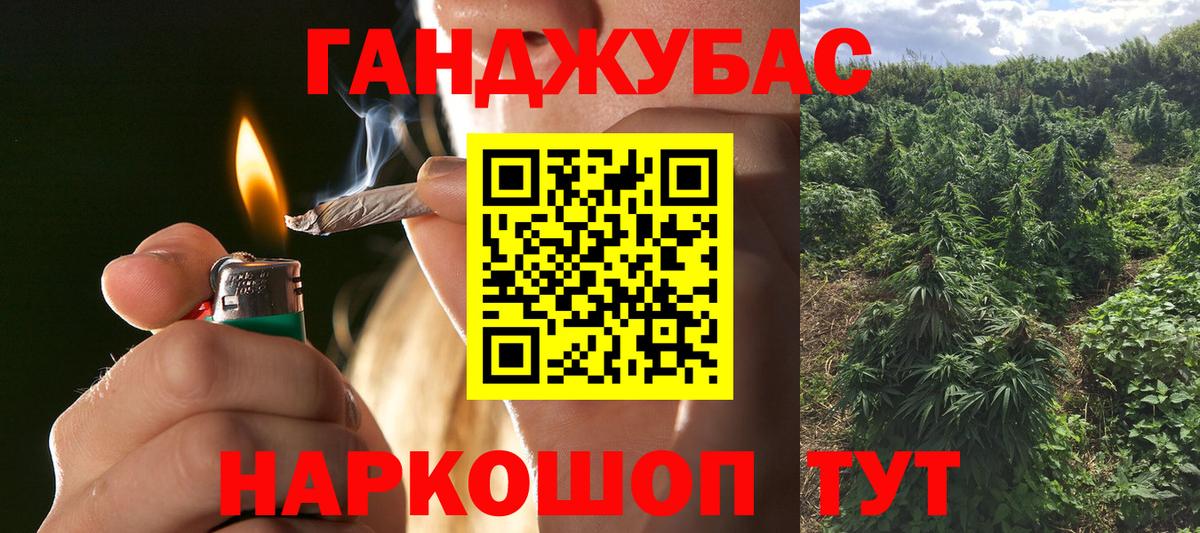 Канабис LSD WEED Гатчина
